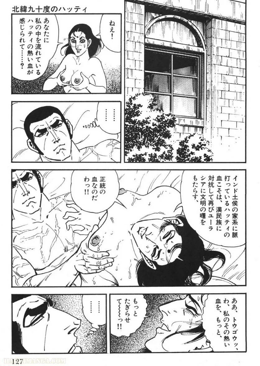 Page 125
