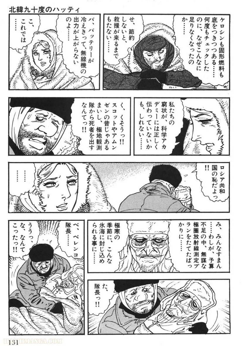 Page 129