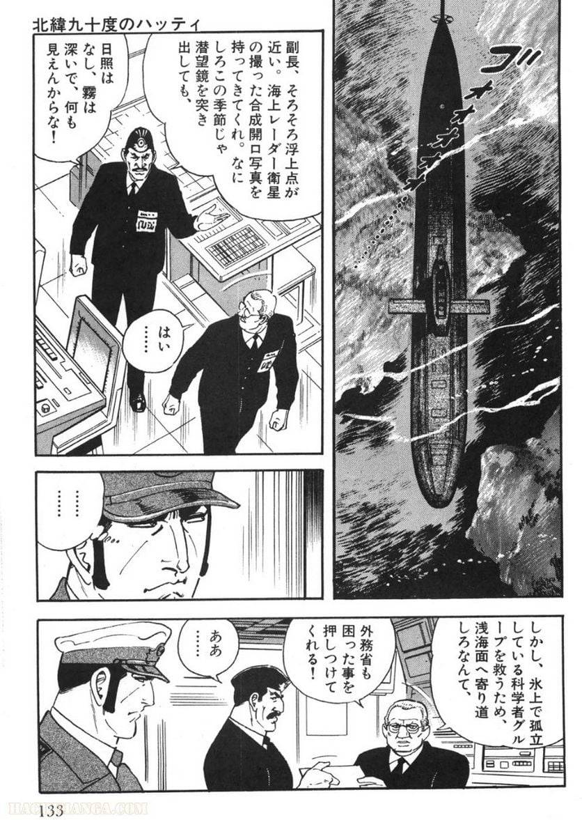 Page 131