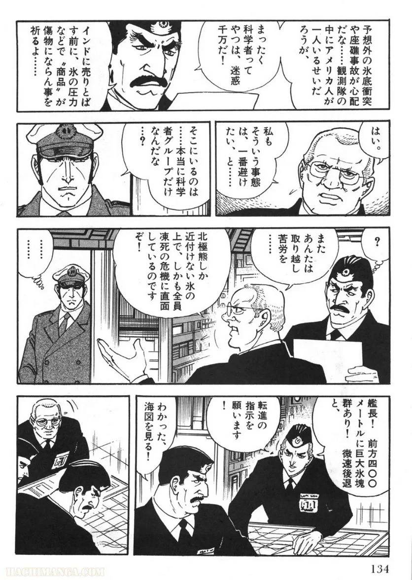 Page 132