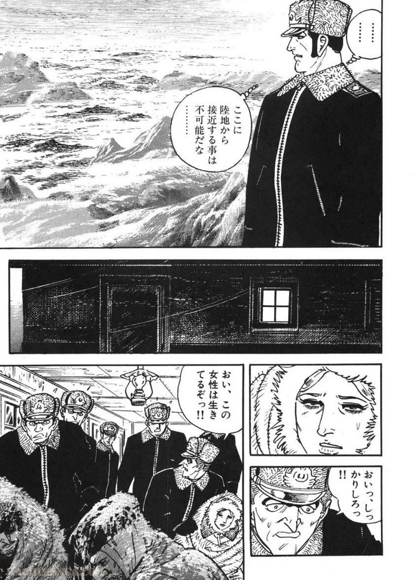 Page 137