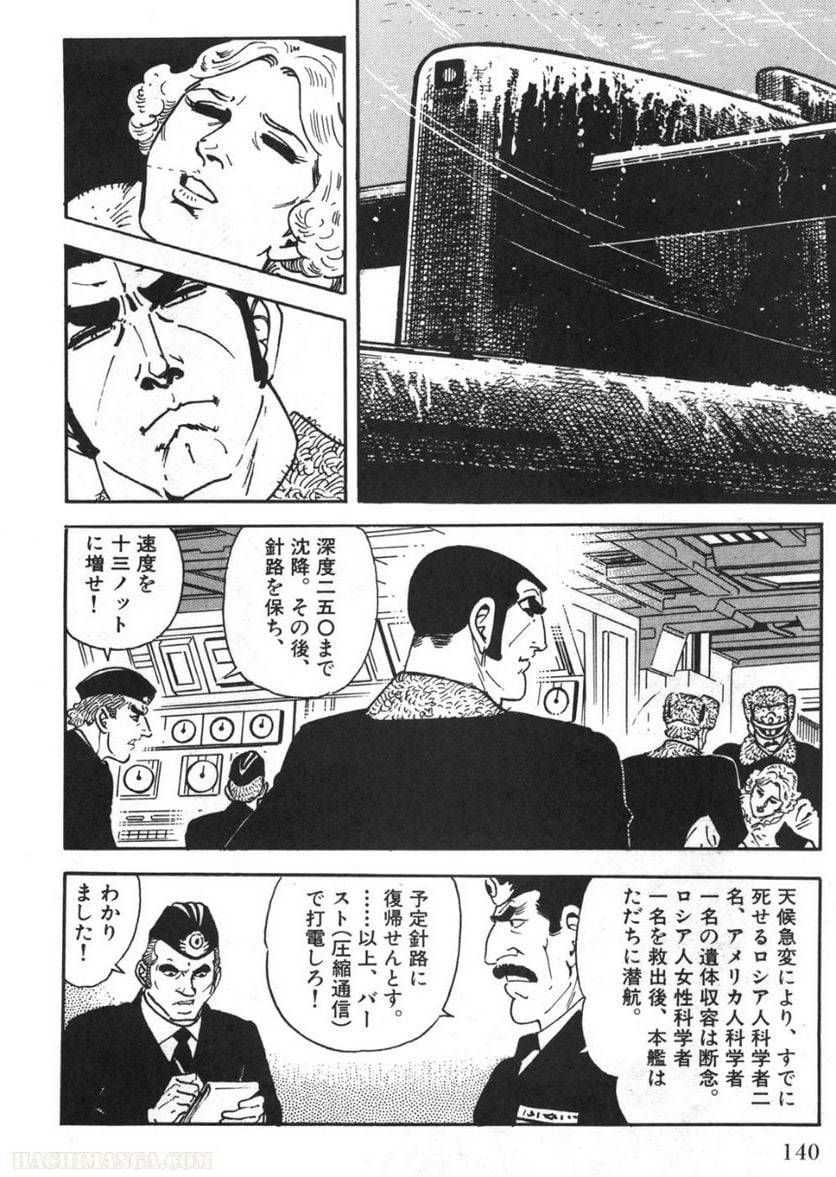 Page 138