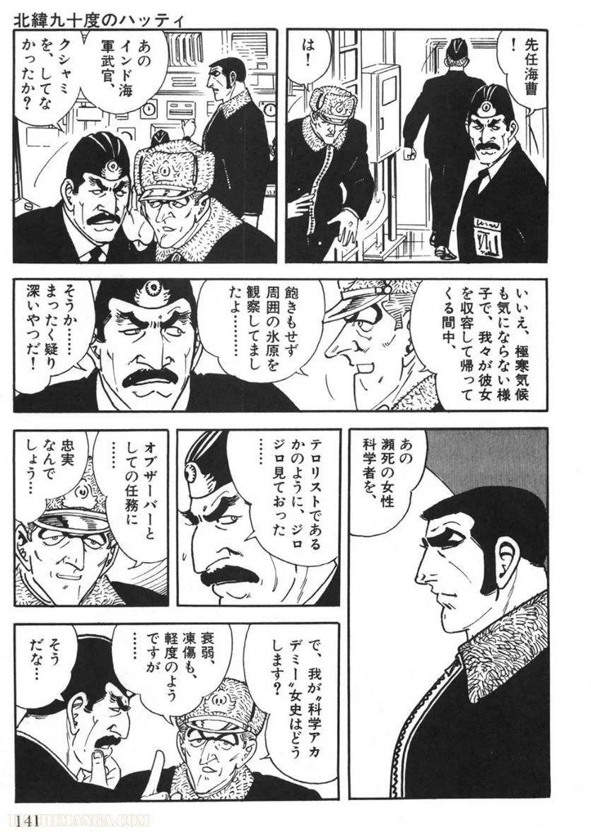 Page 139