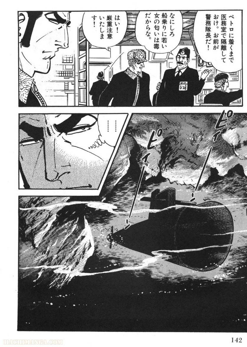 Page 140