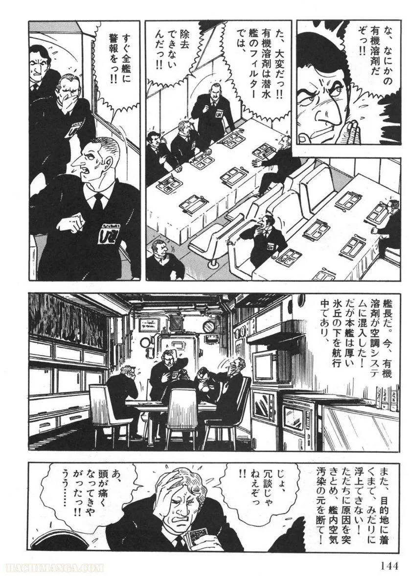 Page 142