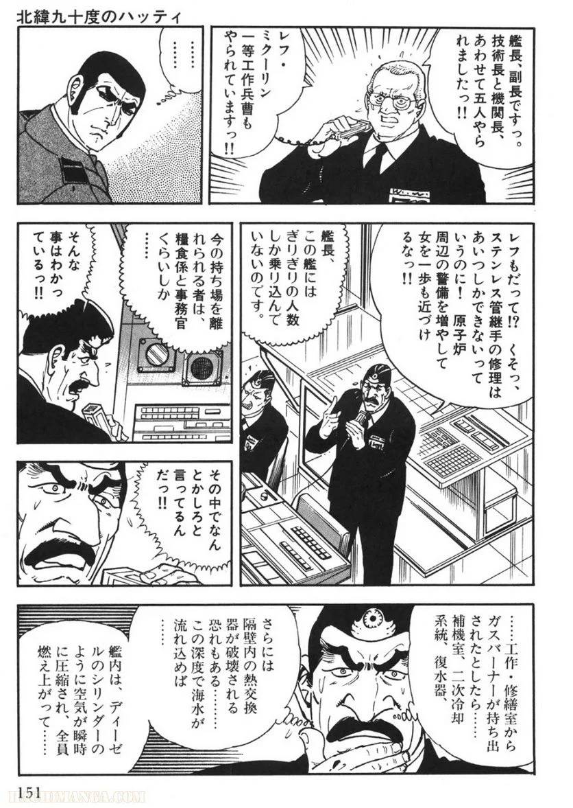 Page 149