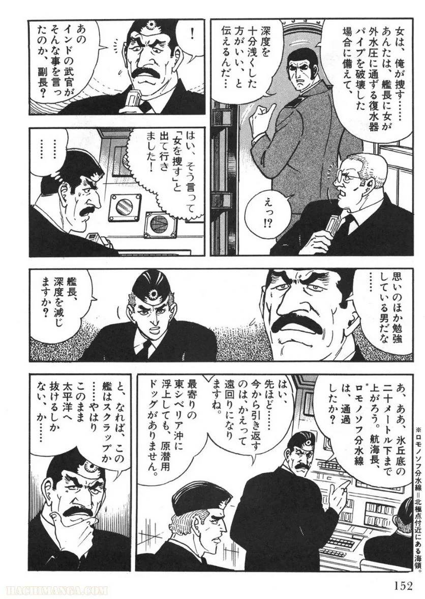 Page 150