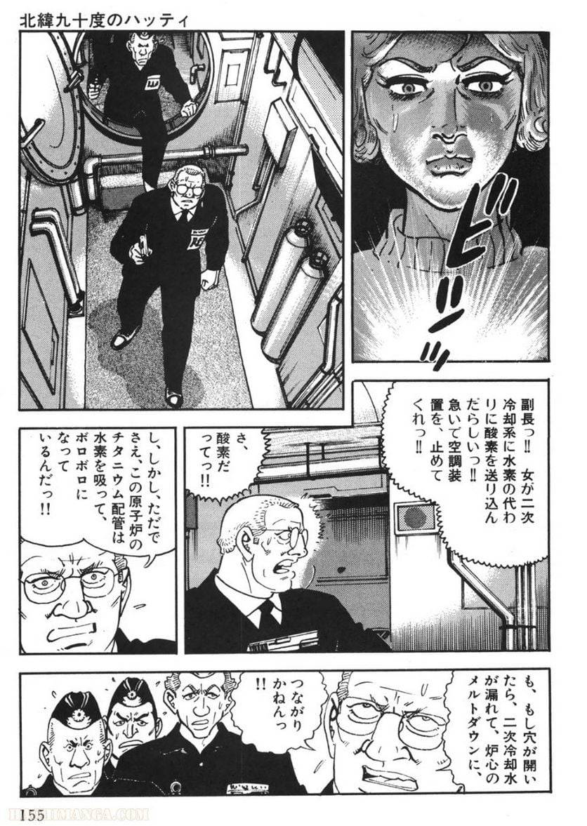 Page 153