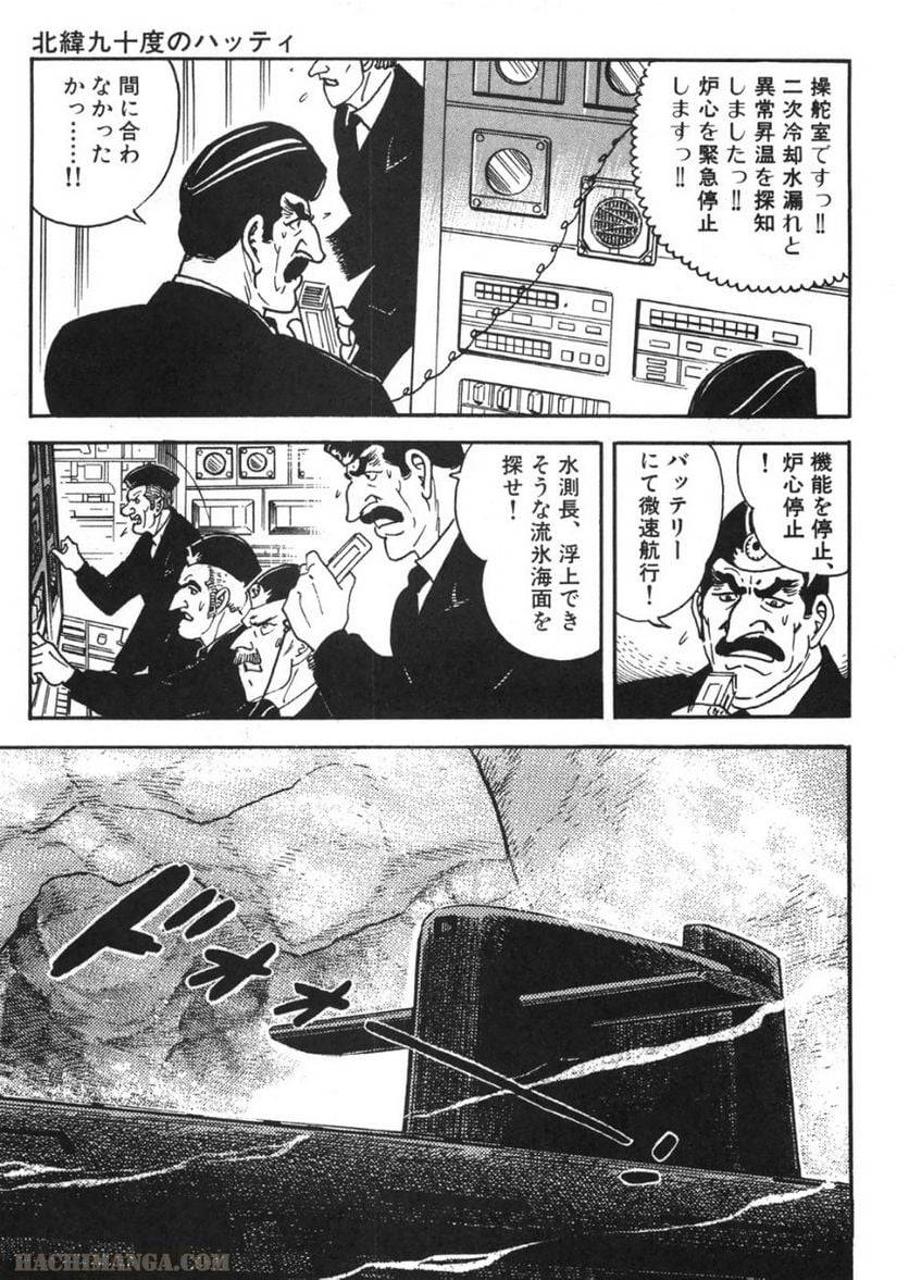 Page 155
