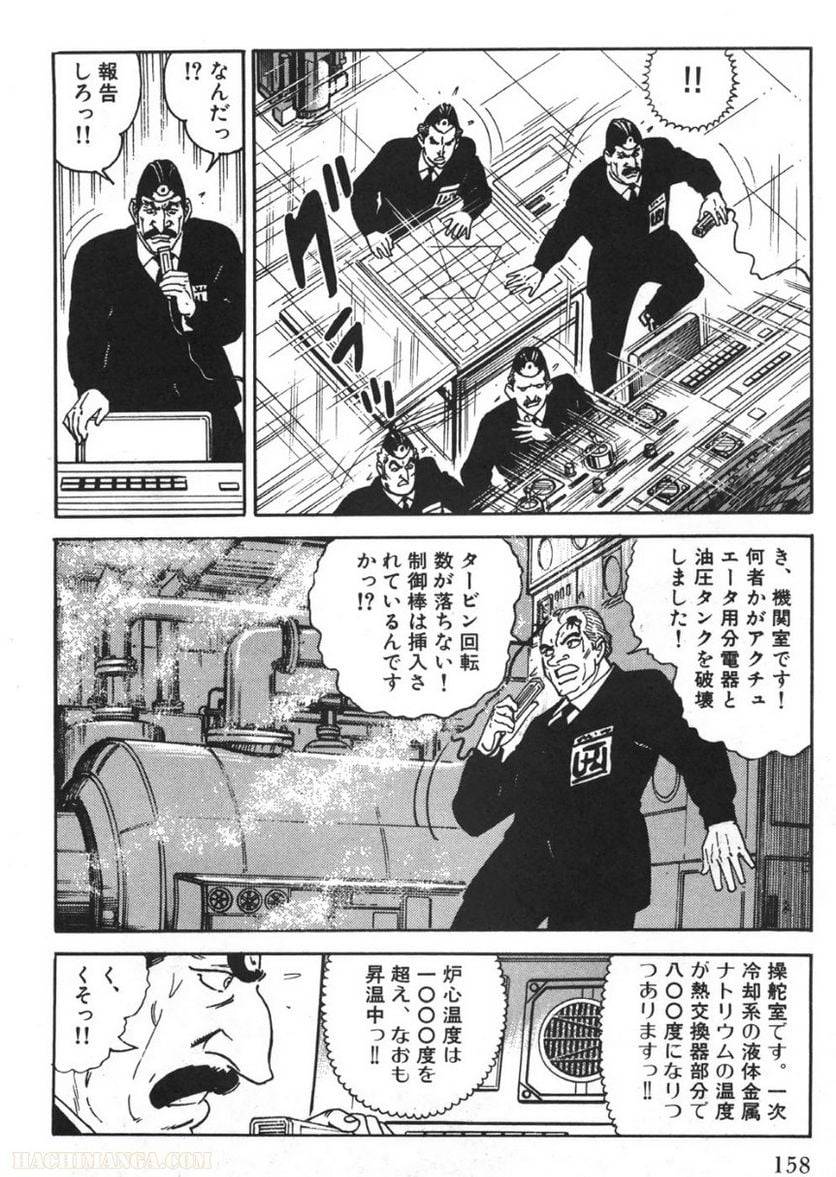 Page 156