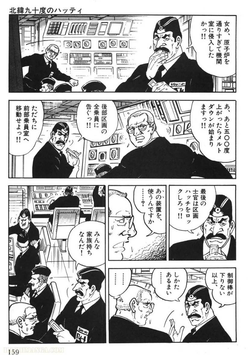 Page 157