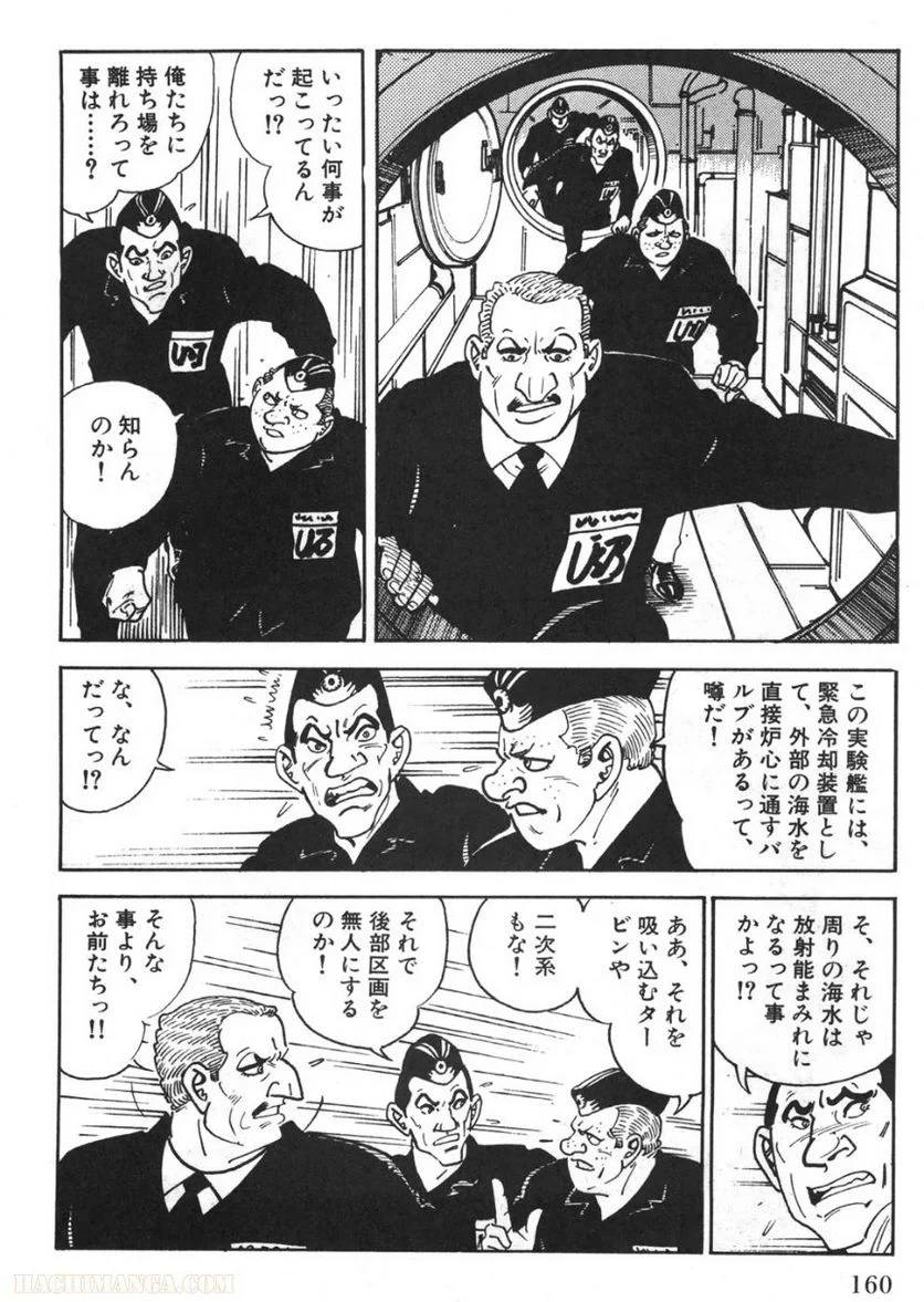 Page 158