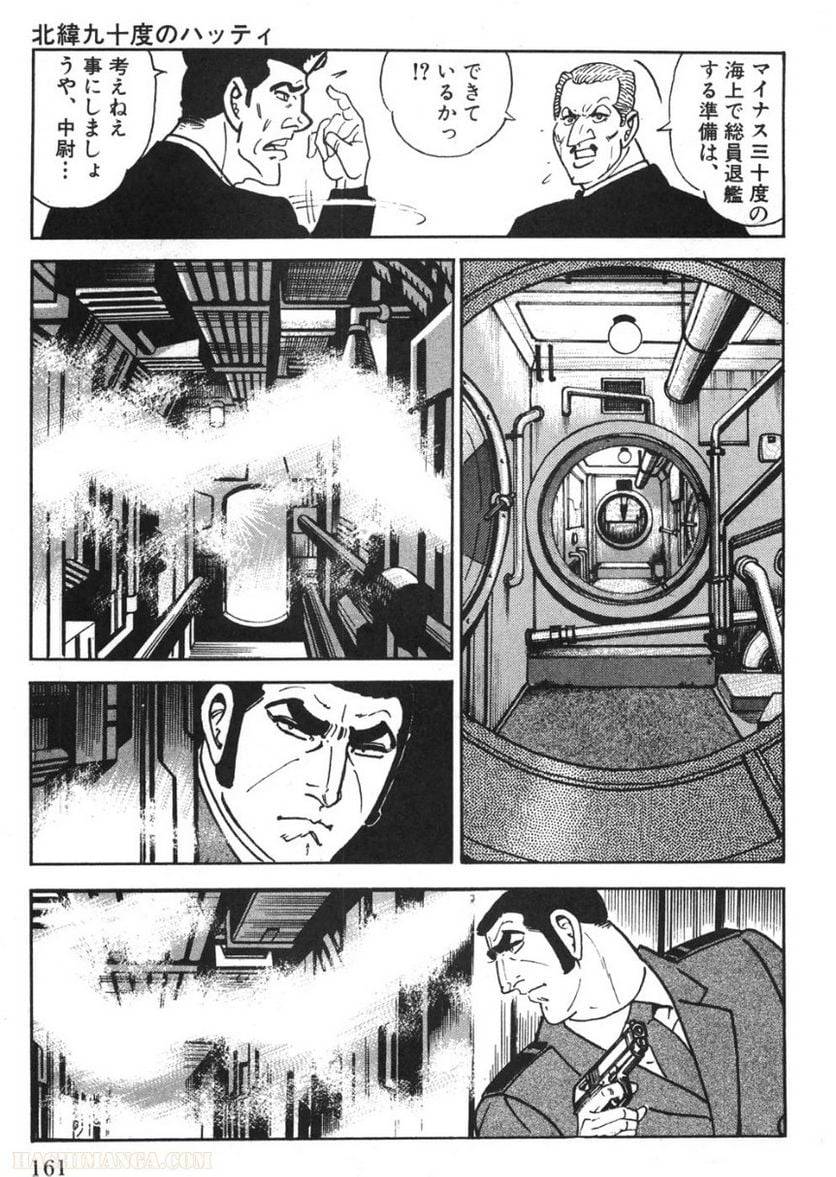 Page 159