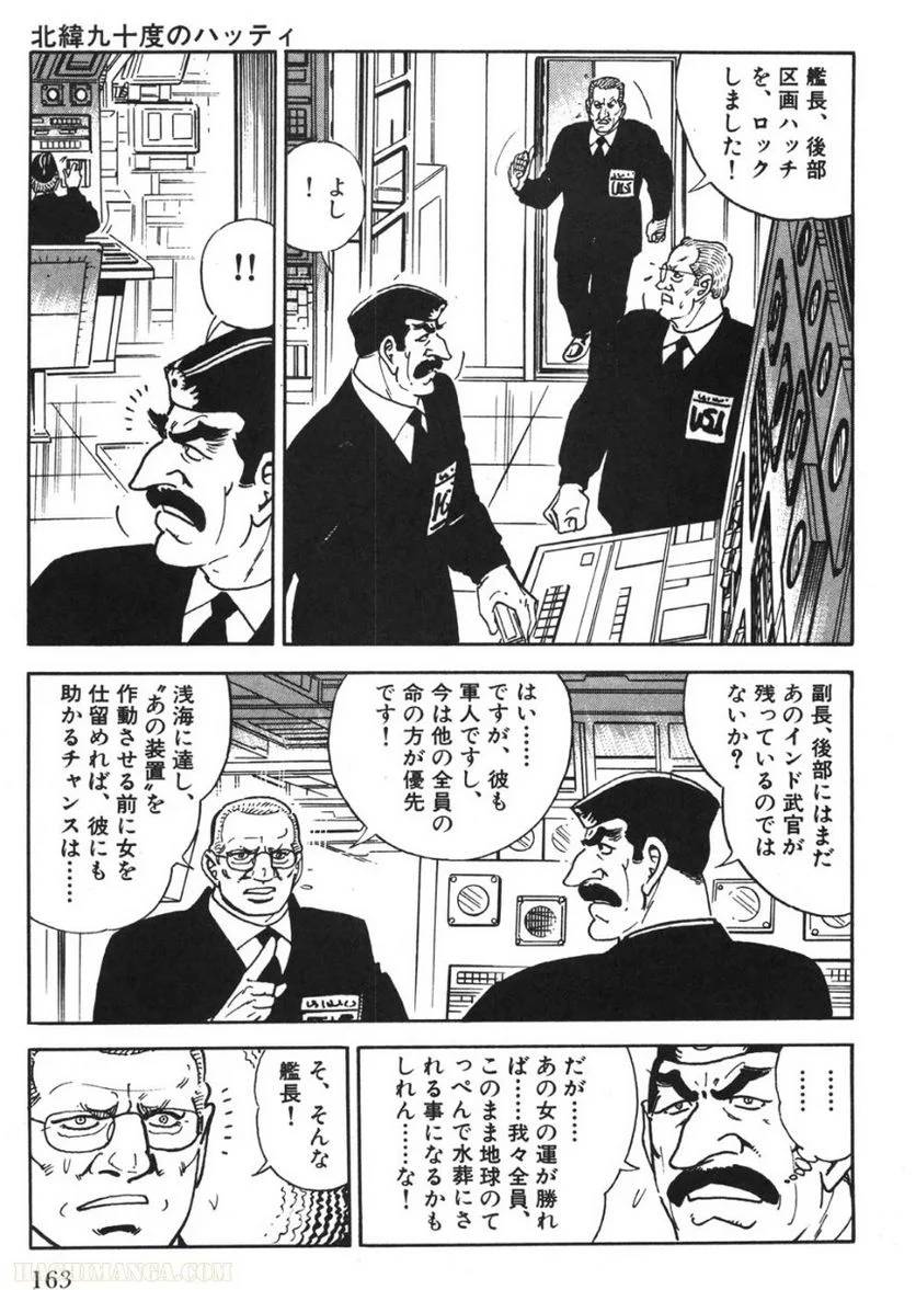 Page 161