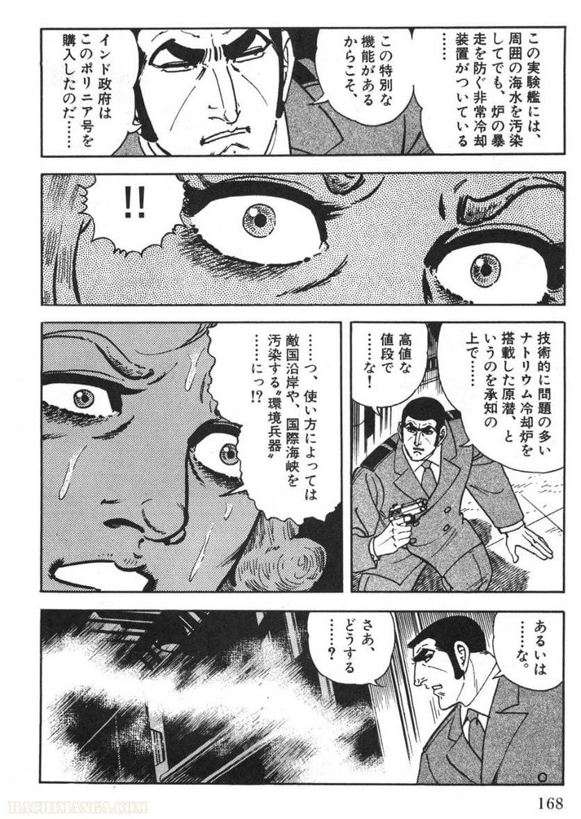 Page 166