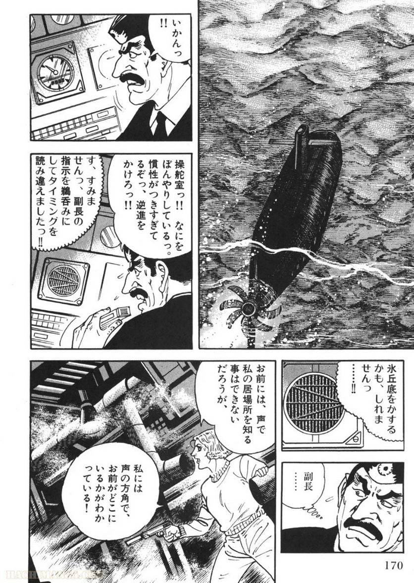 Page 168