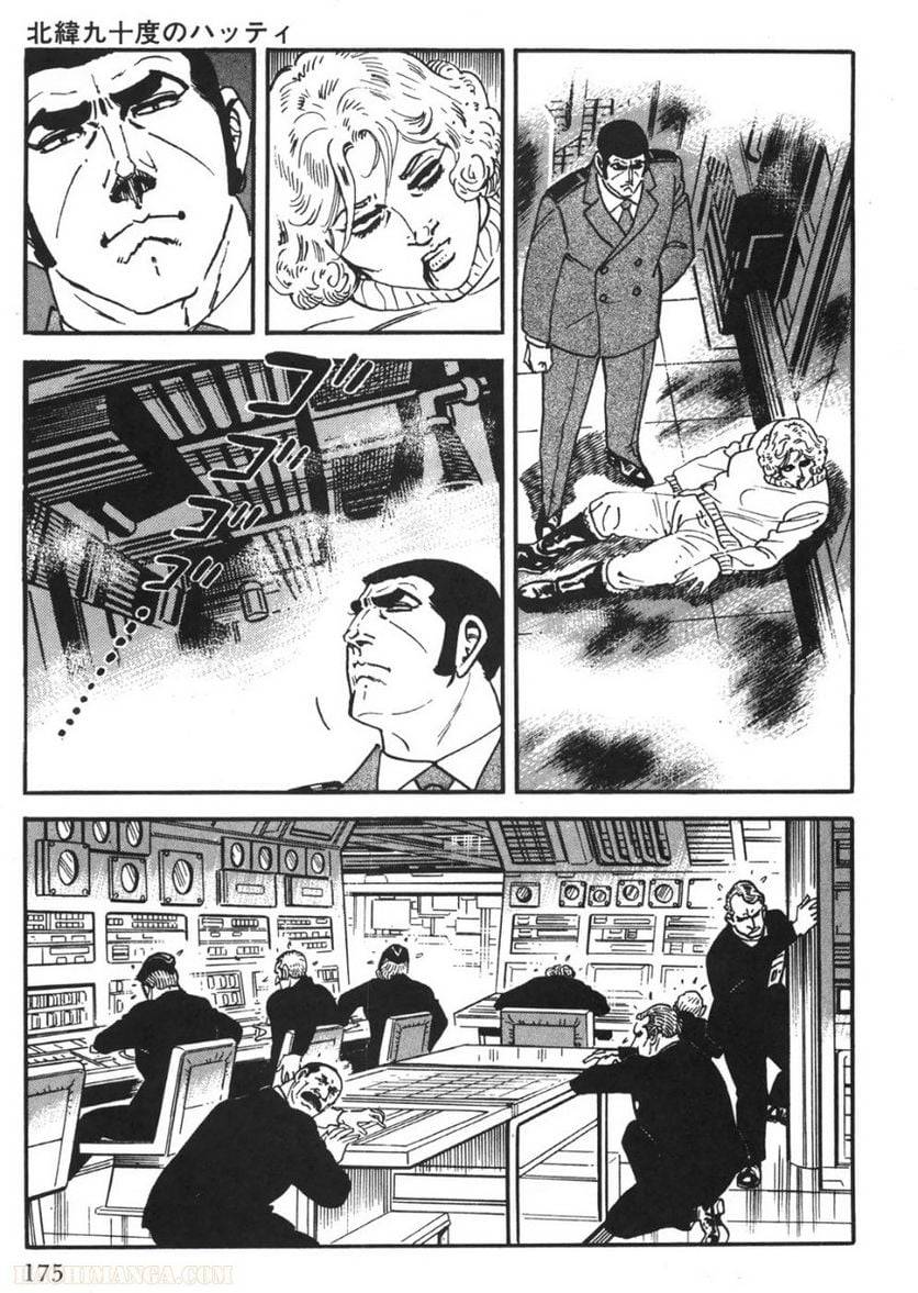 Page 173
