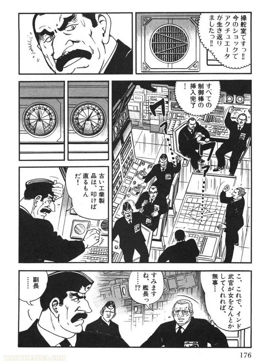 Page 174