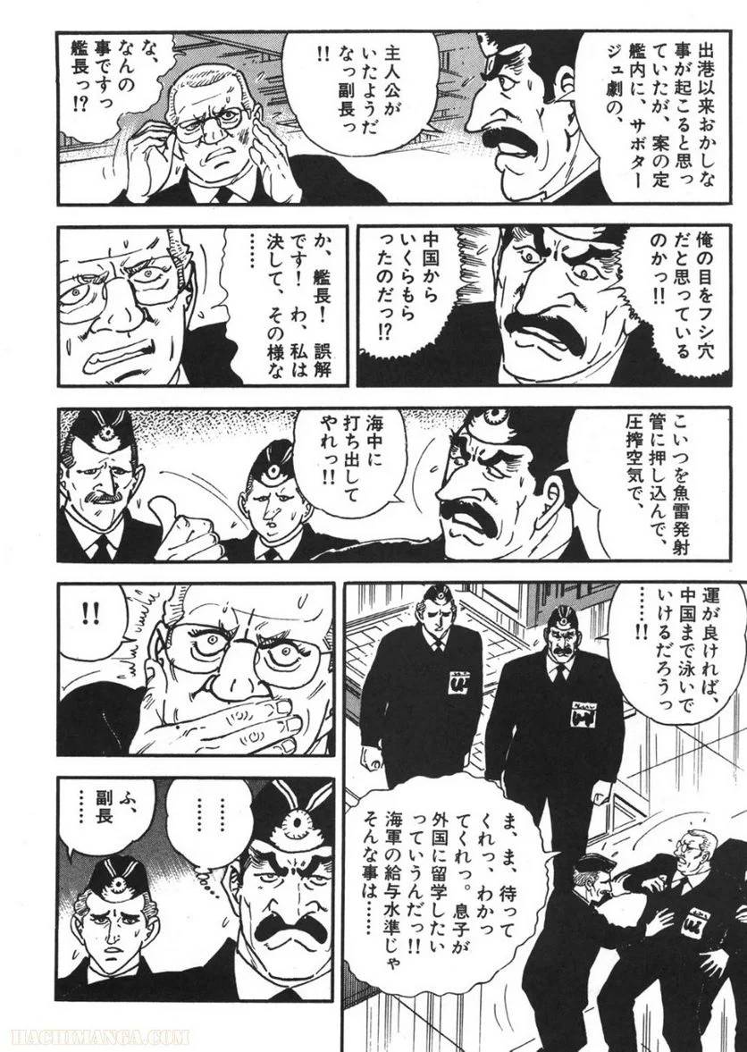 Page 176