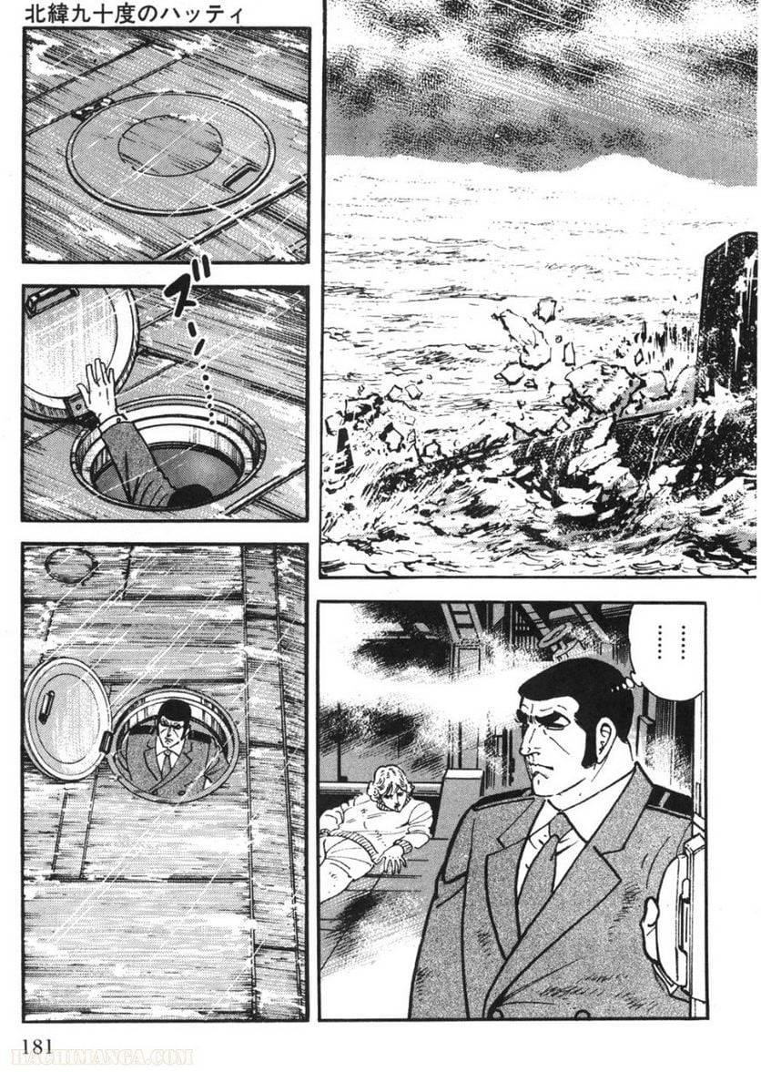 Page 179