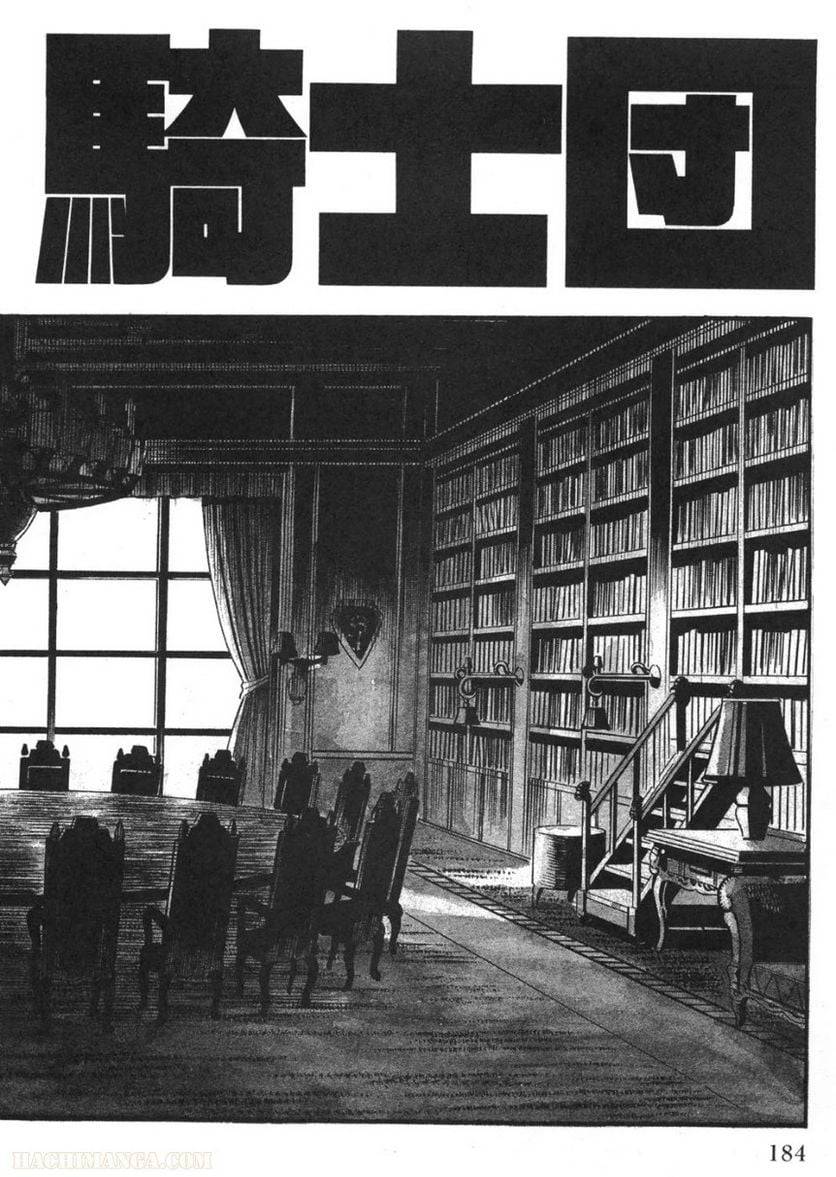 Page 182
