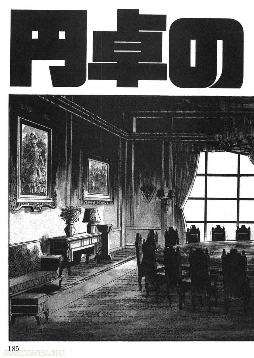 Page 183
