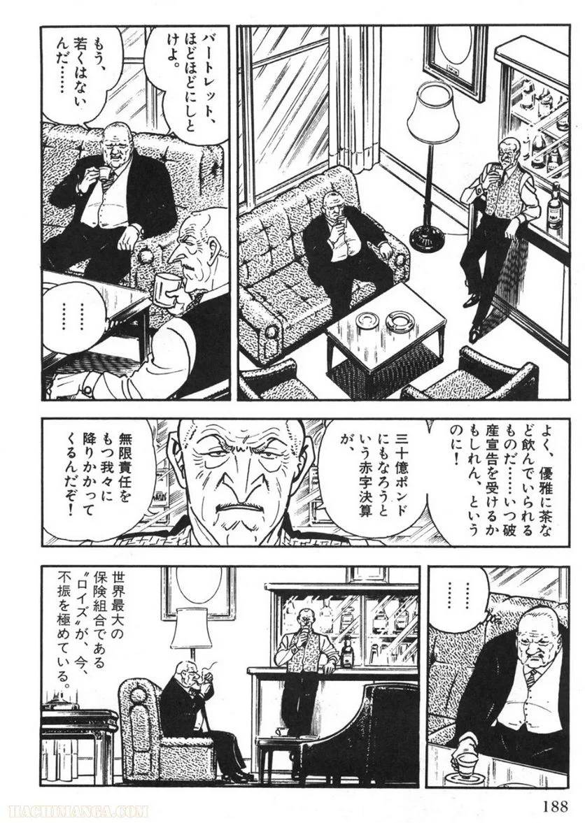 Page 186