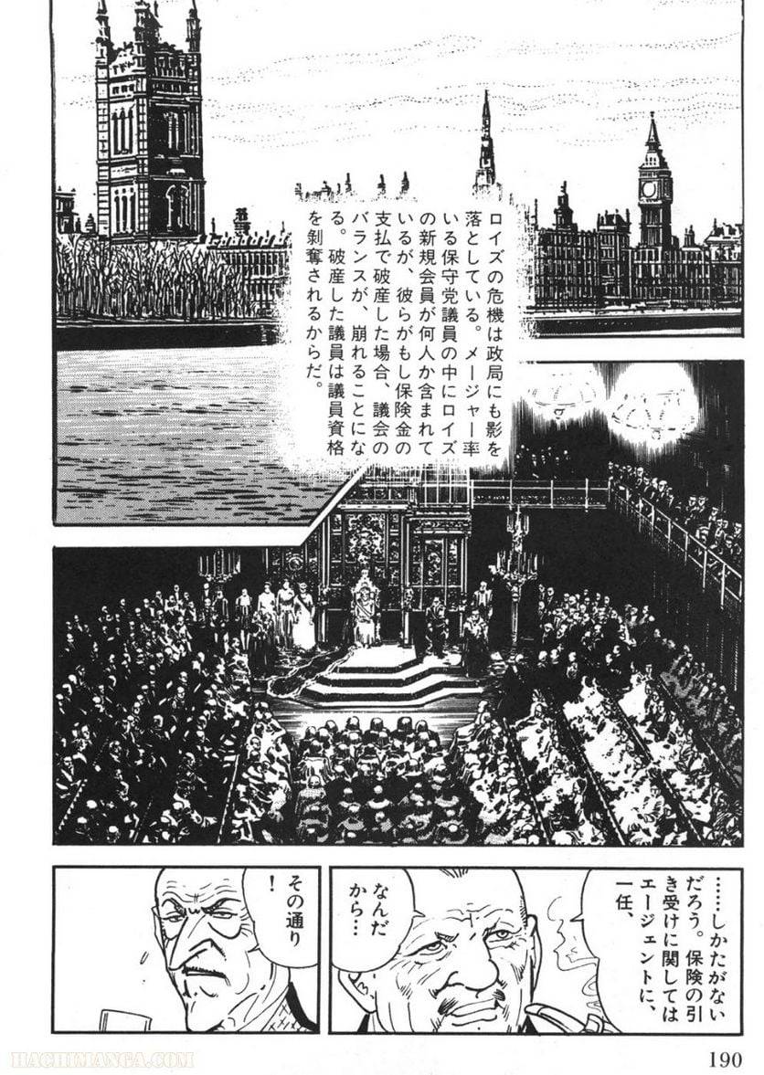 Page 188