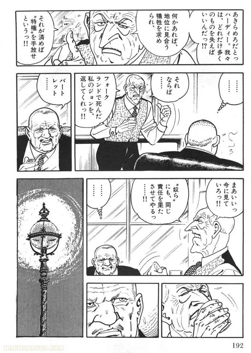 Page 190