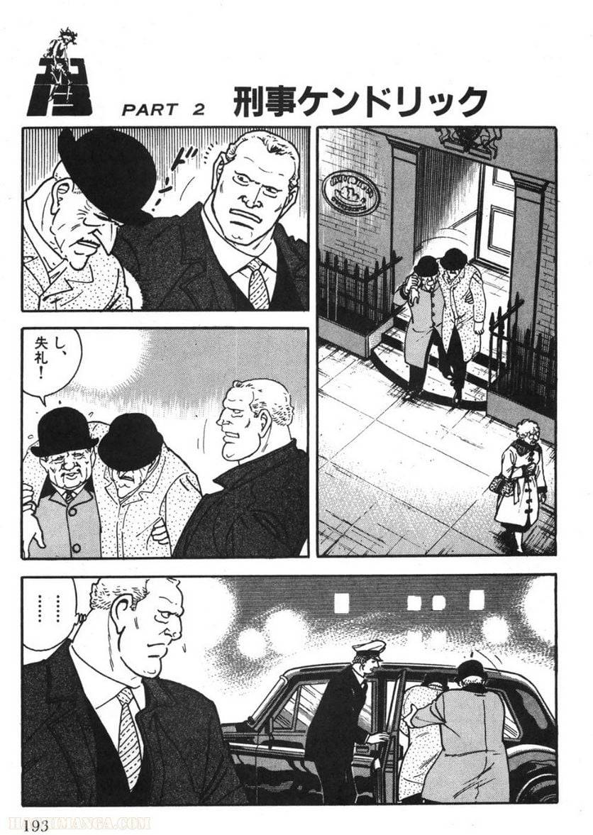 Page 191