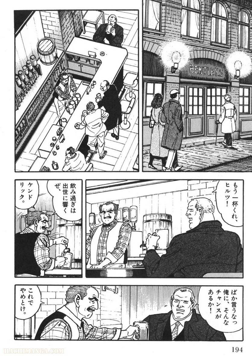 Page 192
