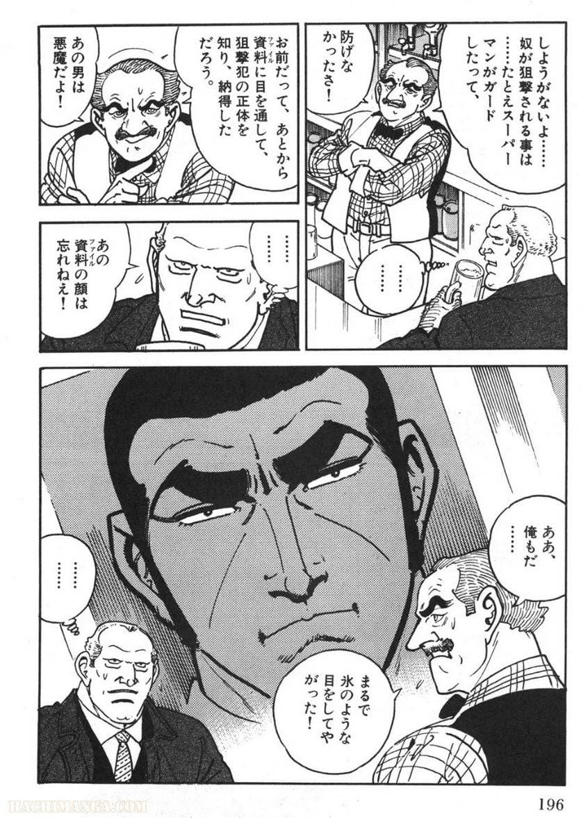 Page 194