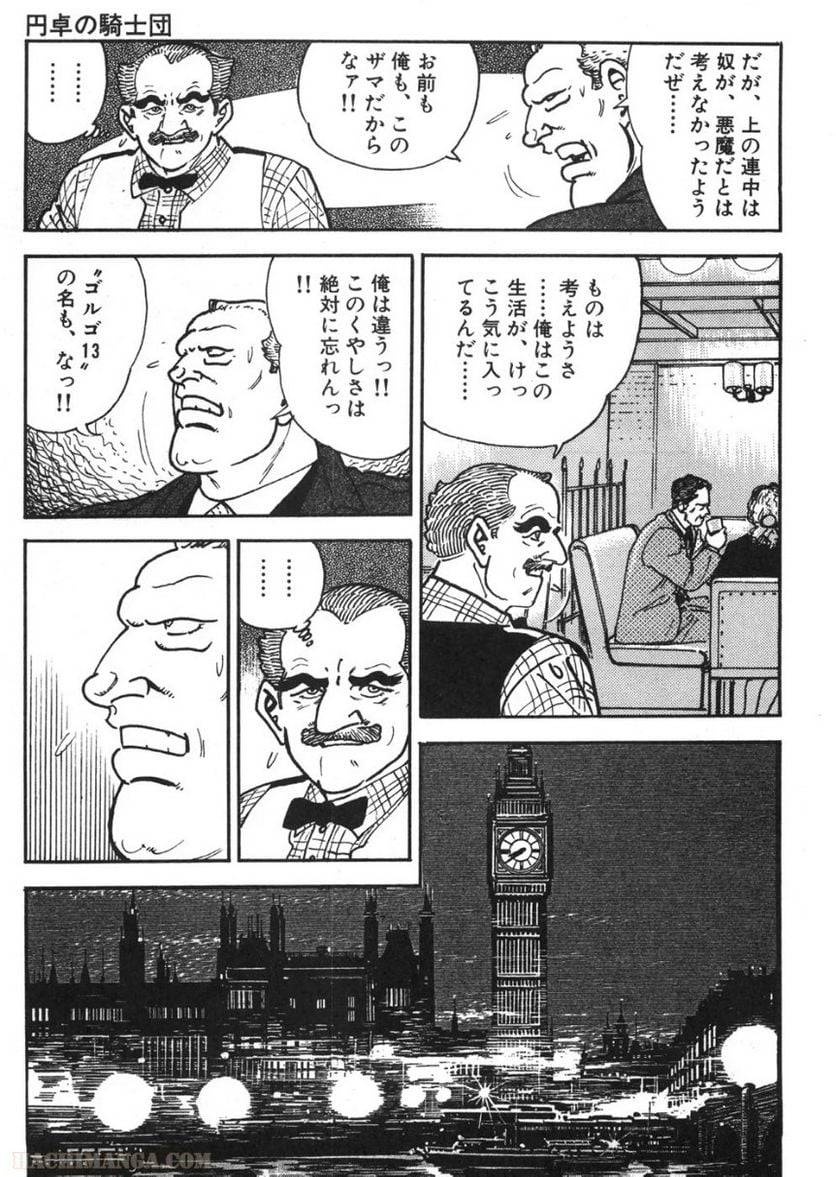 Page 195