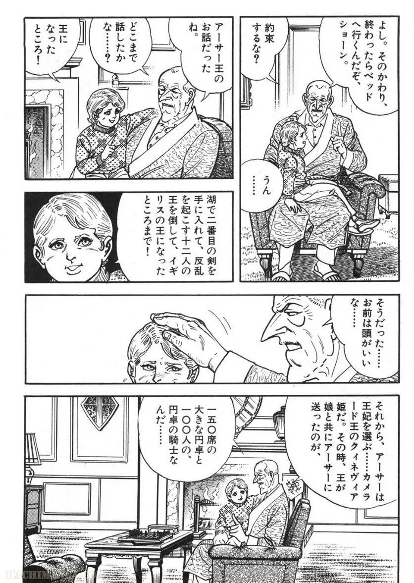 Page 198