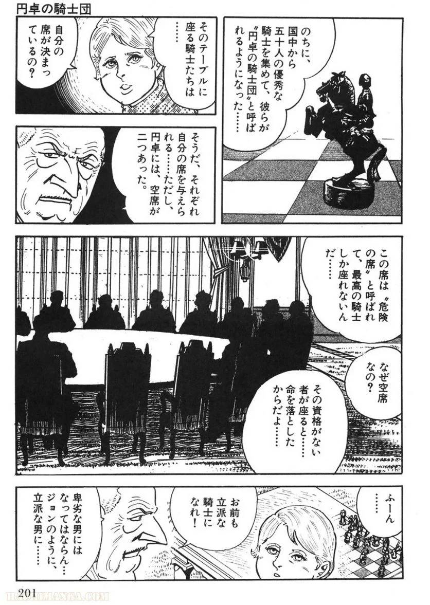 Page 199