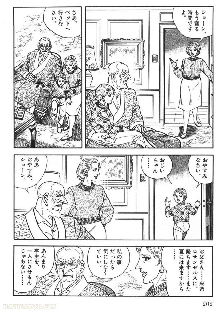 Page 200