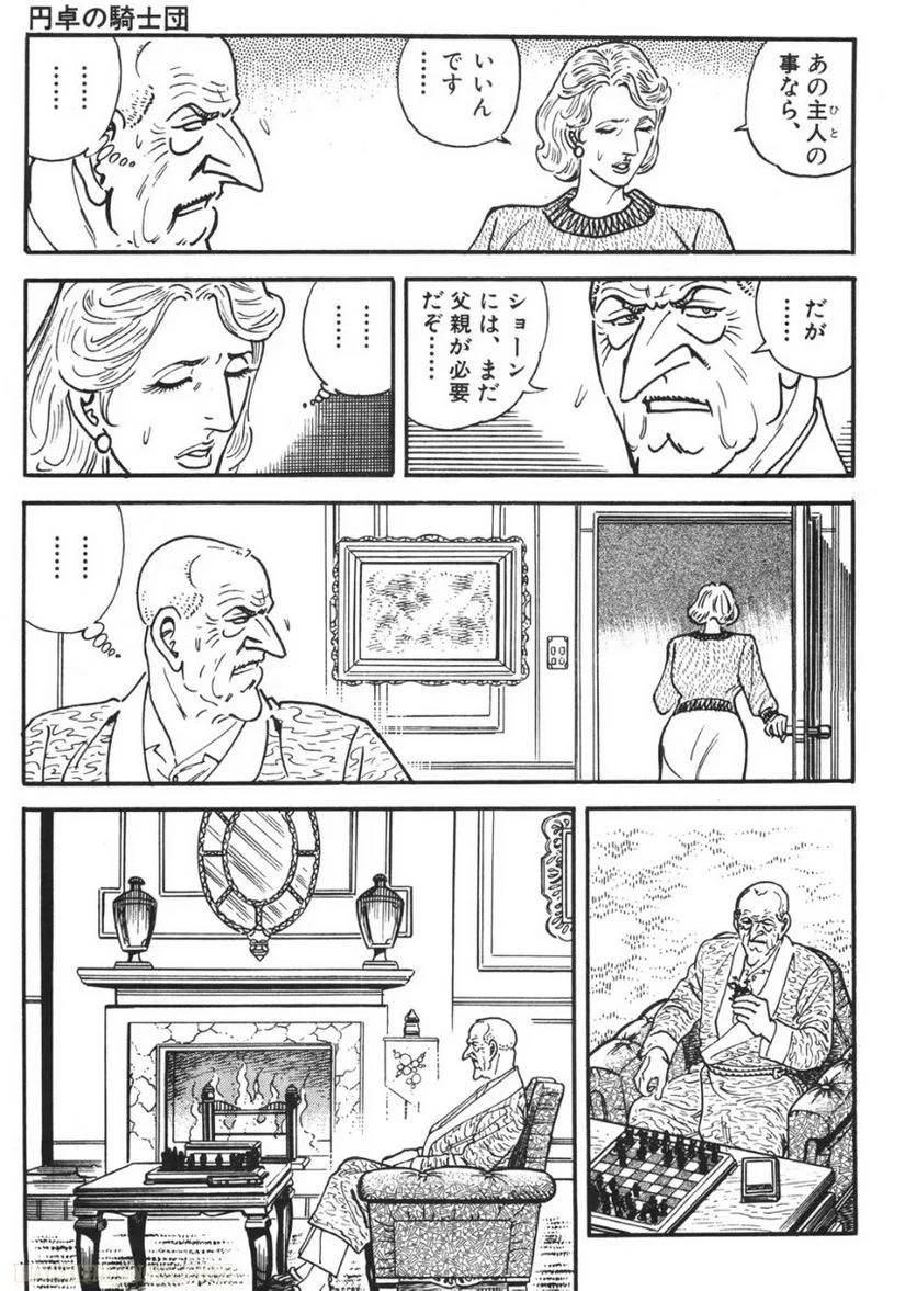 Page 201