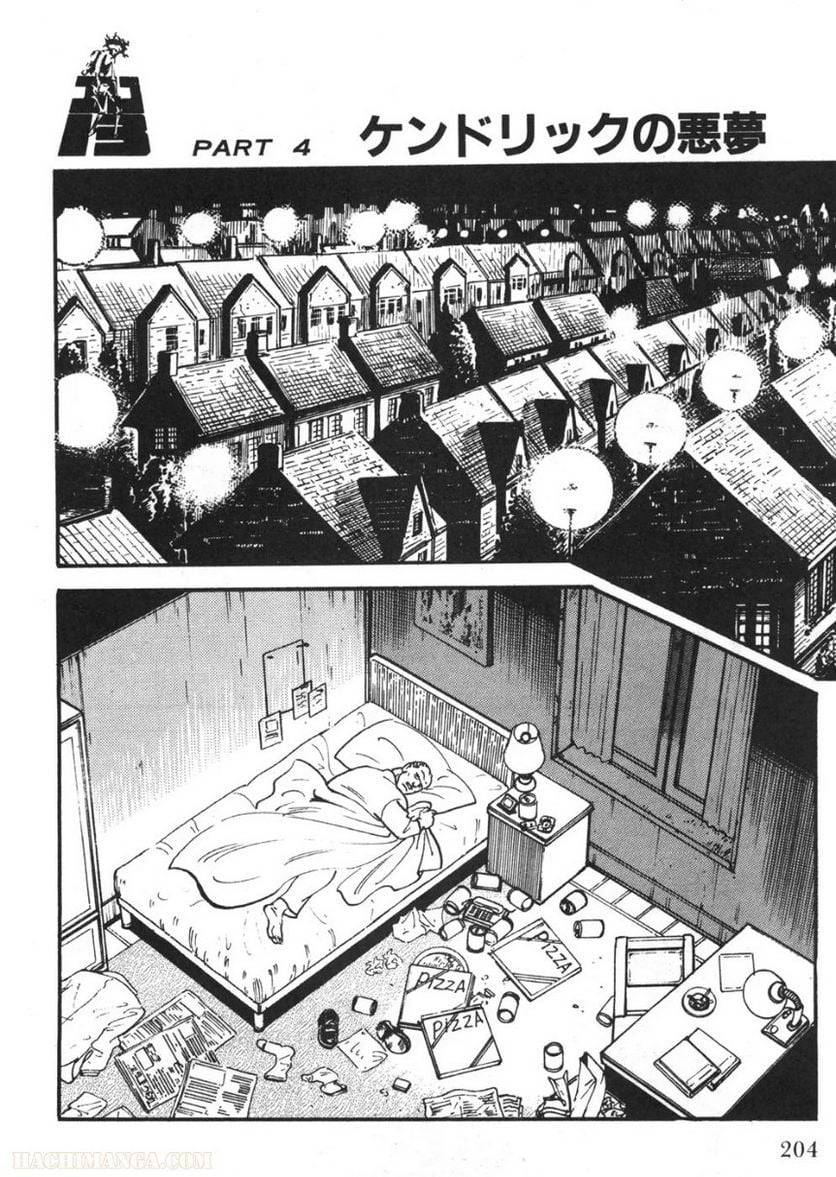 Page 202