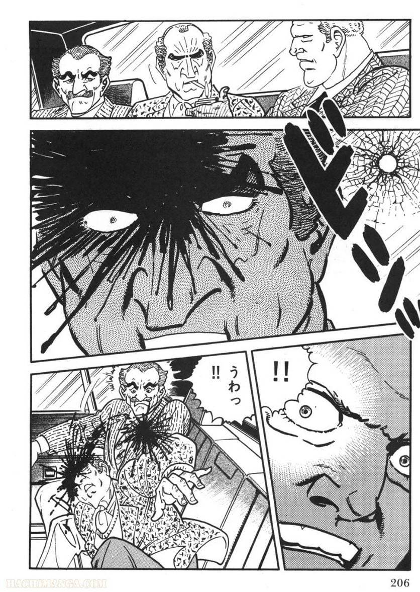 Page 204