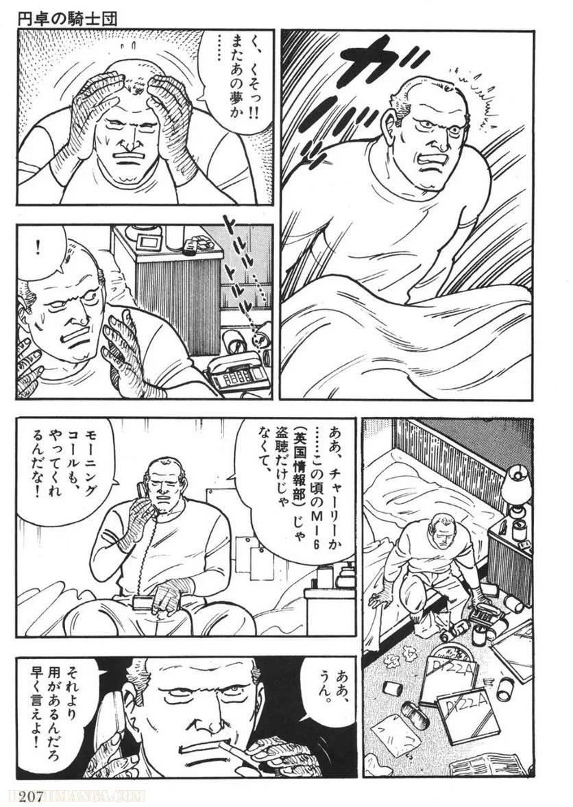 Page 205