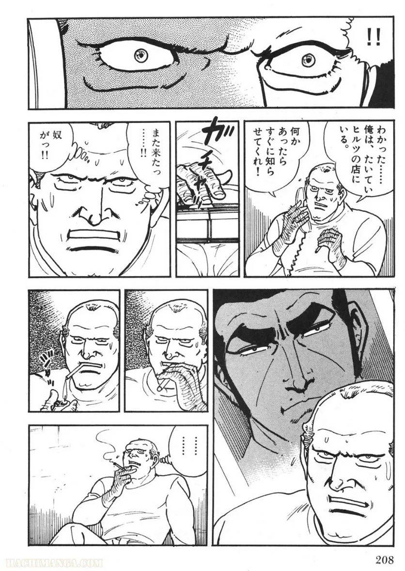 Page 206