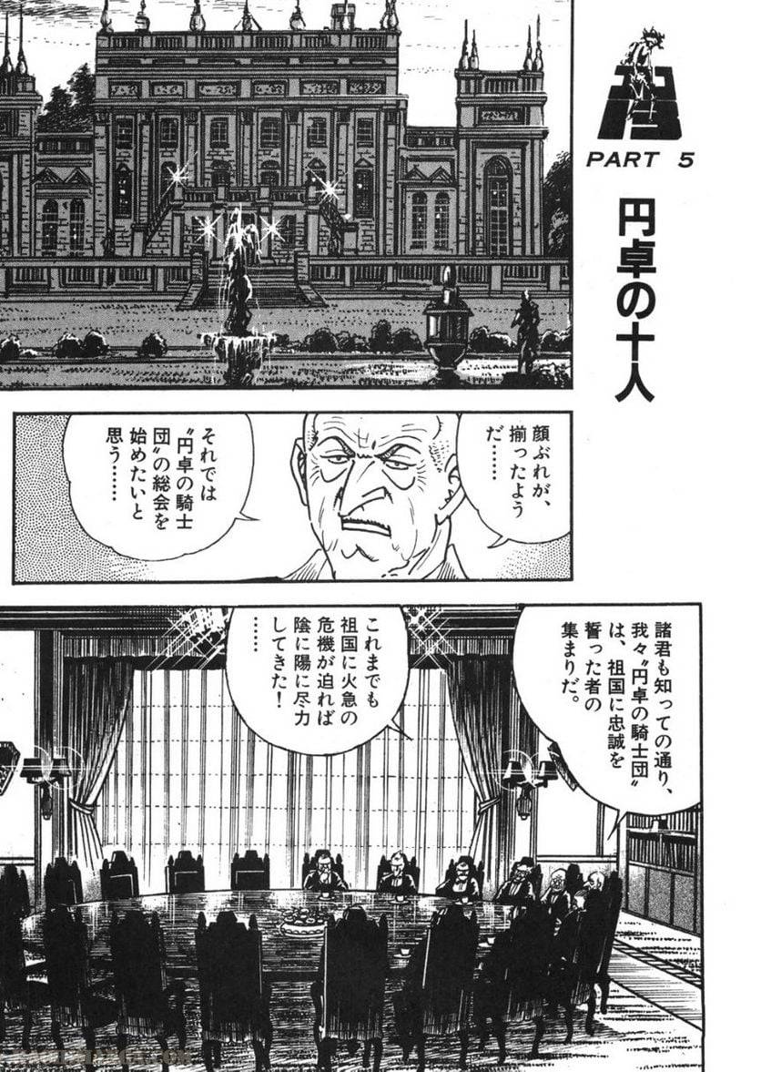 Page 207