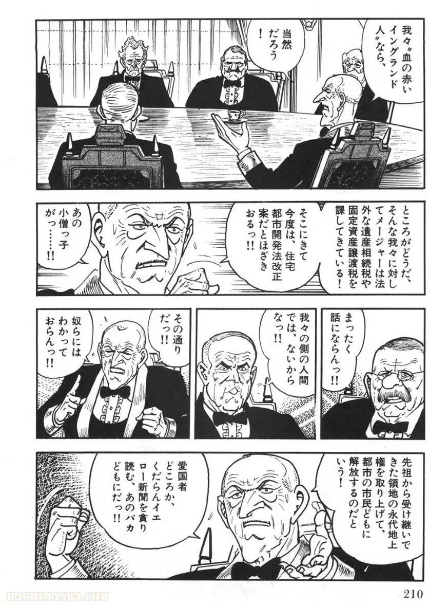 Page 208
