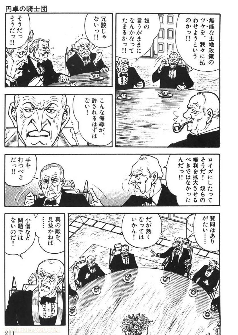 Page 209