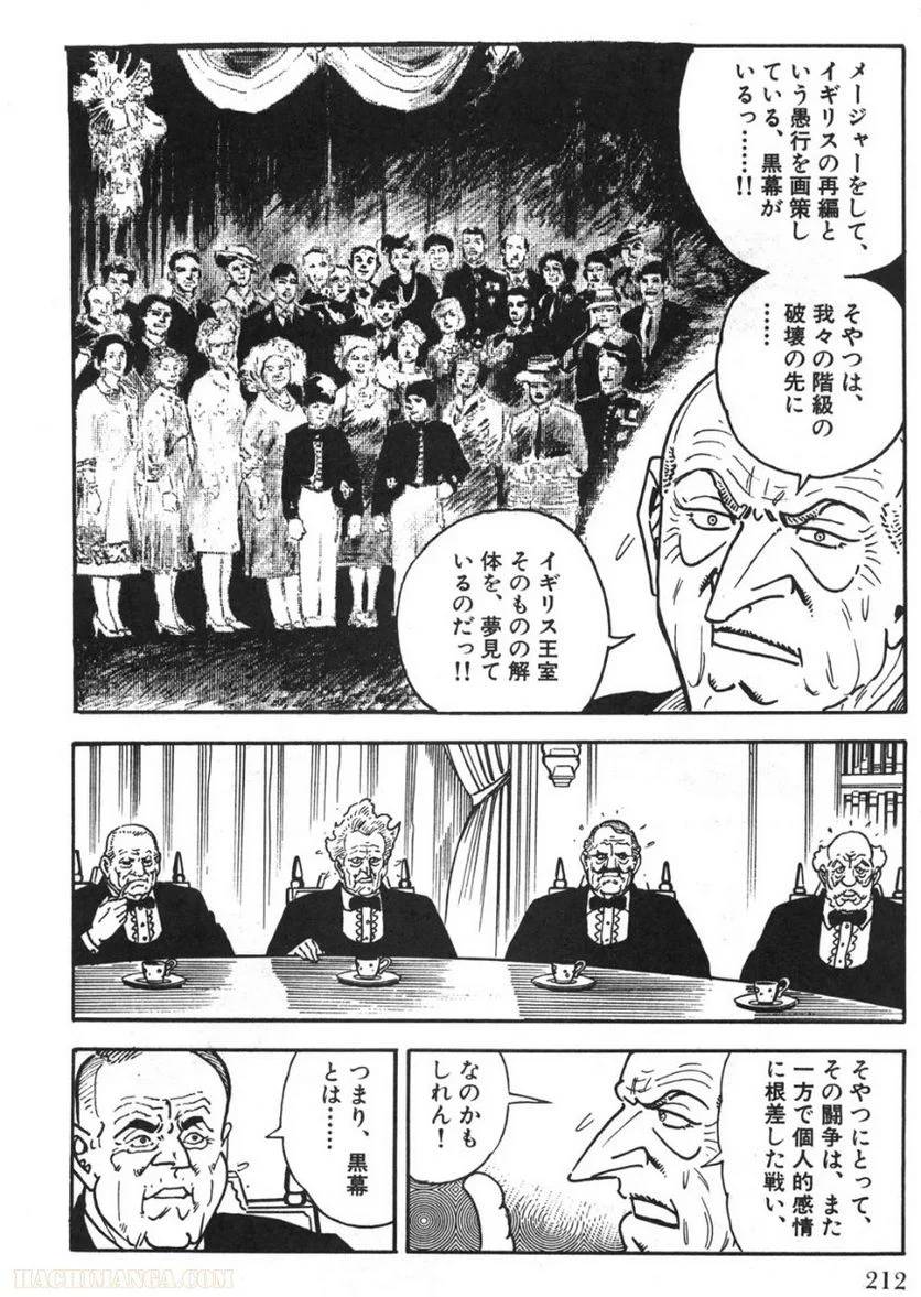 Page 210