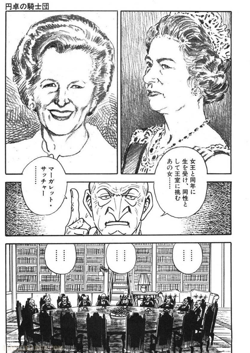 Page 211