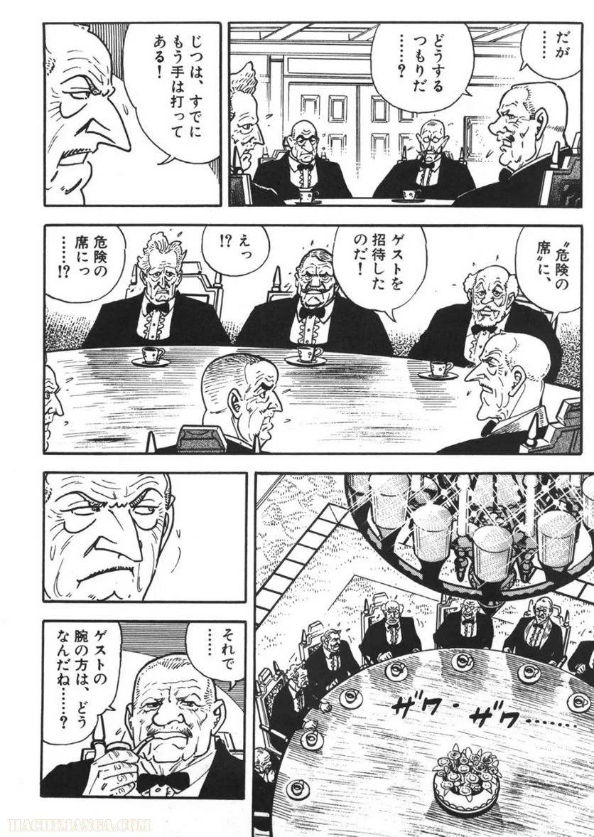 Page 212