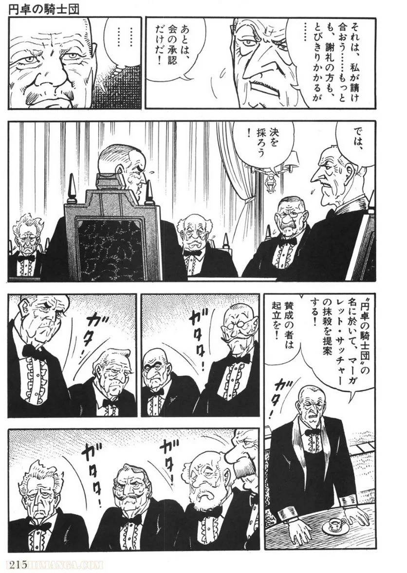 Page 213