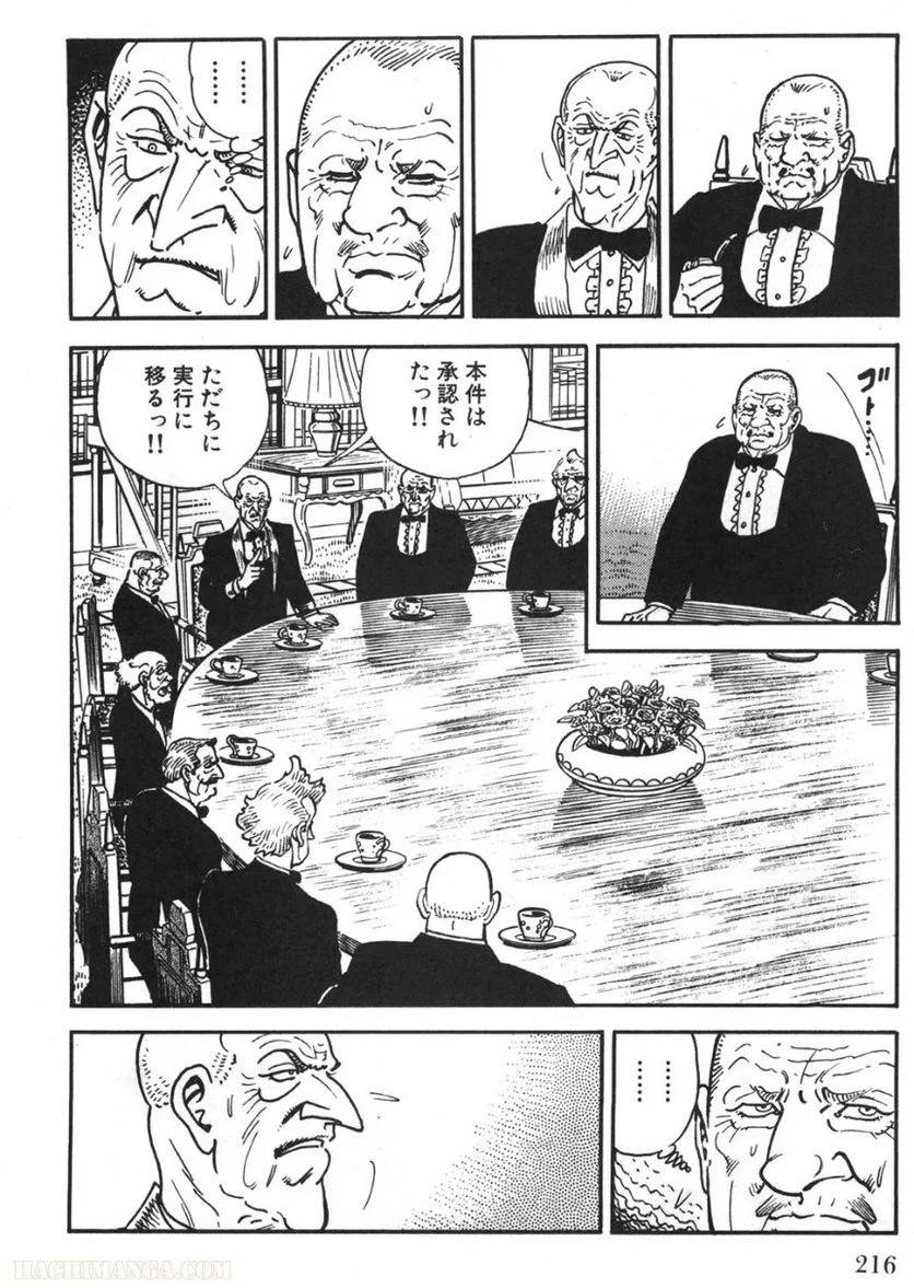 Page 214