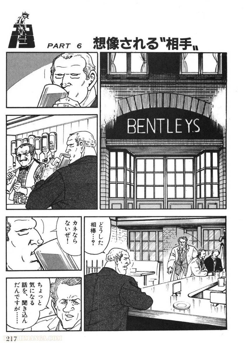 Page 215